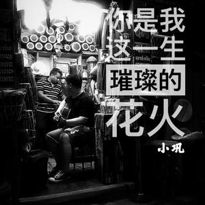 中国女人被黑人搞得受不了艳情快播
