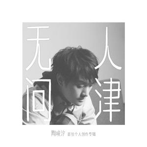 中国女人被黑人搞得受不了艳情快播
