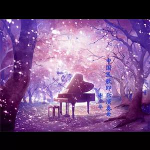 中国女人被黑人搞得受不了艳情快播
