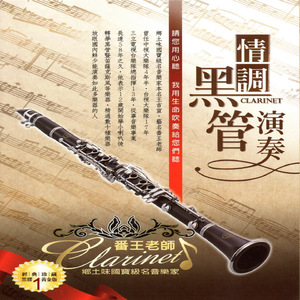 中国女人被黑人搞得受不了艳情快播
